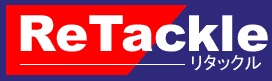 リタックル