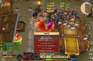 ScreenShot_20120825_130255_923.jpg