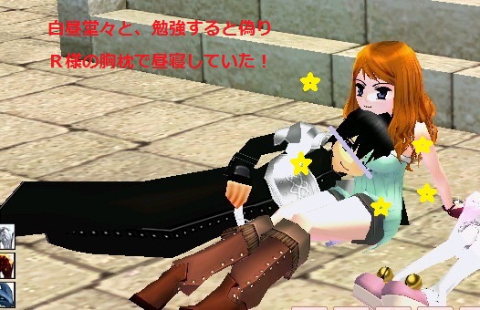 mabinogi_2012_10_01_001.jpg