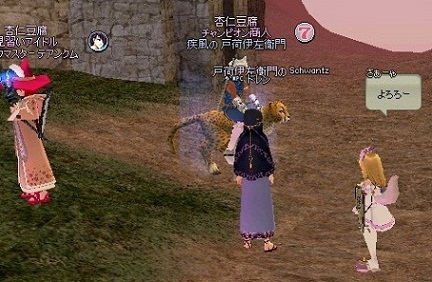 mabinogi_2012_10_12_011.jpg