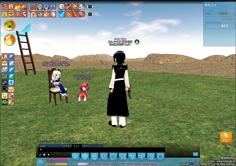 mabinogi_2012_11_02_001.jpg