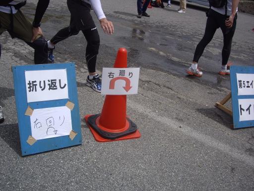 乗鞍天空マラソン