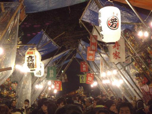酉の市2012