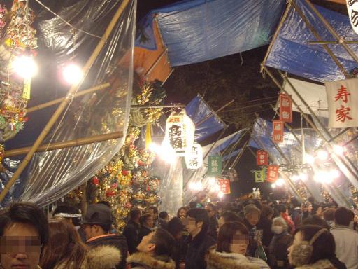 酉の市2012