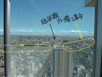 アイ・リンクタウン:外環道の工事
