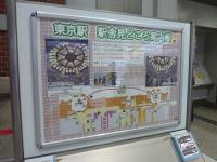東京駅丸の内駅舎の見所紹介