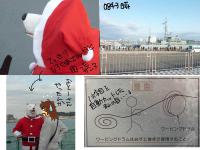 掃海艇えのしま一般公開(2012)