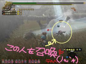 ダメハンお約束の?