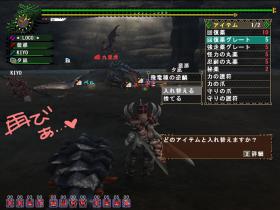 ドスアイルー?