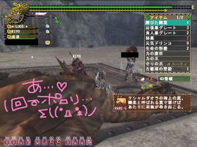 キャー!!!