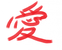 2012漢字