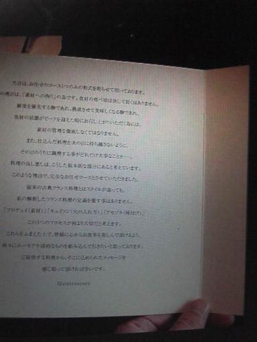 CA218IRO.jpg