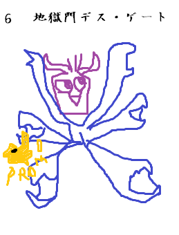 ヌケゲート