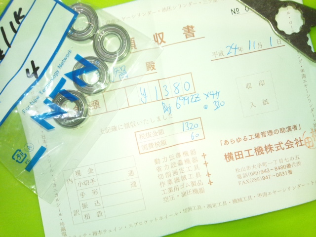 マーフィックスOH | 誠JIG ブログ
