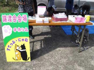 moblog_15c175d1.jpg