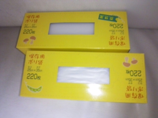 moblog_2c50ee3f.jpg
