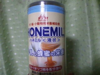 moblog_30674cfe.jpg