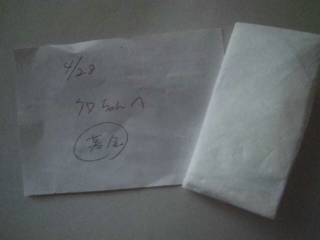 moblog_3c0b45b5.jpg