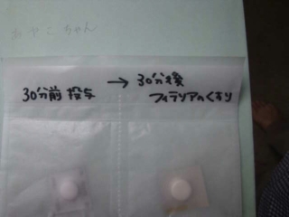 moblog_45702c70.jpg