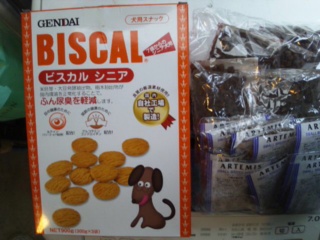 moblog_74670e20.jpg