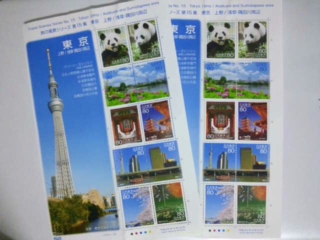 moblog_8d643fa7.jpg