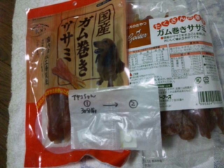 moblog_a5d31541.jpg