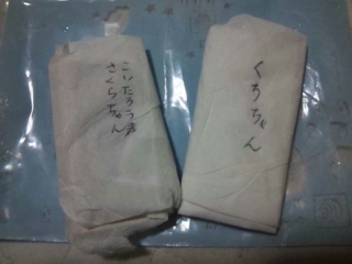 moblog_de442027.jpg