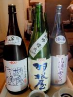 たかの1