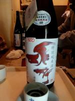 雄町