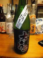 大観