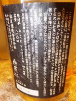龍泉うら