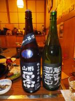 風3