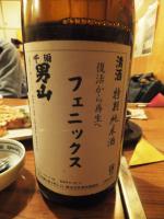 風4