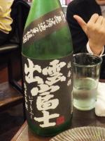 出雲富士