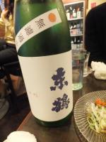 東鶴
