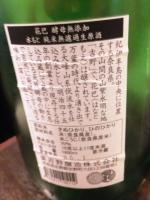 花巴うら