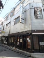 新橋