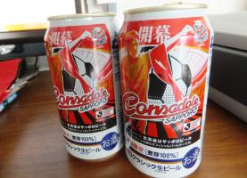 クラシック開幕缶