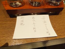 とも1