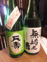 信濃錦
