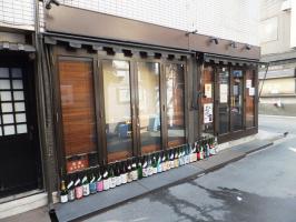 魚の家bar