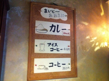 メニューは3種類のみ