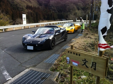 途中でKさんと自然合流です