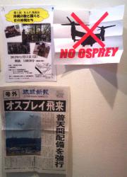 NO OSPREY
