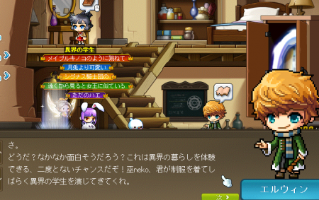 異国