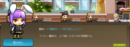 !?