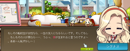 うっとり