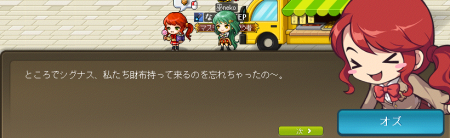 !?