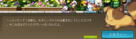 ・・・w