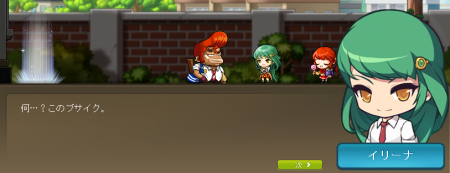 !?